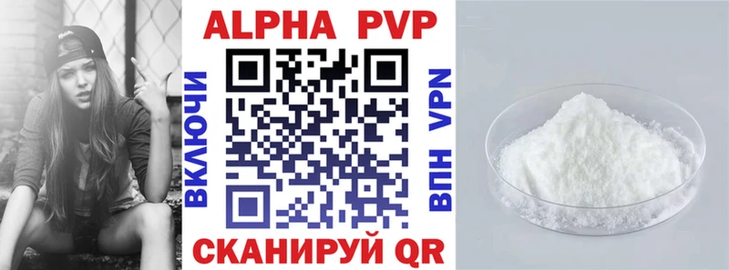 APVP СК КРИС  наркотики  Павловск 