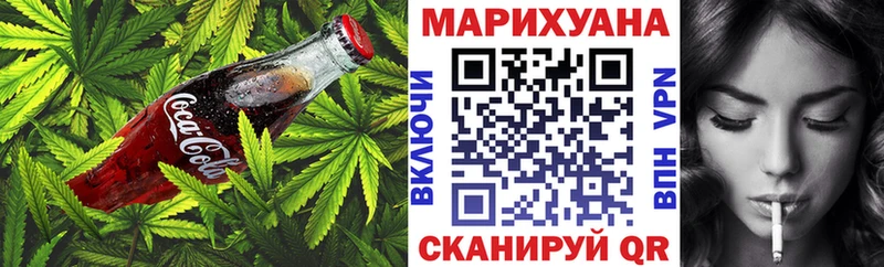 Canna-Cookies конопля  OMG ссылка  Павловск 