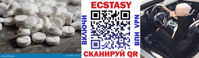 ЭКСТАЗИ бентли  Павловск 