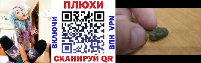 ГАШ ice o lator  закладки  Павловск 