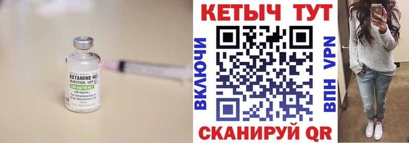 даркнет сайт  Павловск  КЕТАМИН VHQ 