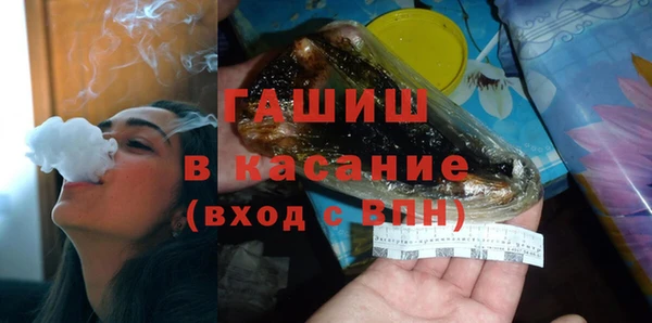 метамфетамин Беломорск