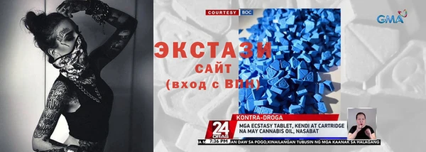 метамфетамин Беломорск