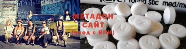 метамфетамин Беломорск