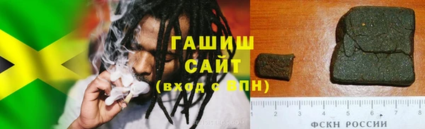 метамфетамин Беломорск