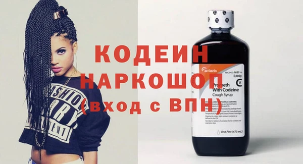 метамфетамин Беломорск