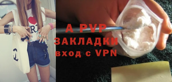 метамфетамин Беломорск