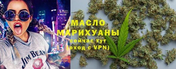 метамфетамин Беломорск