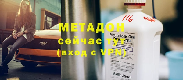 СК Белокуриха