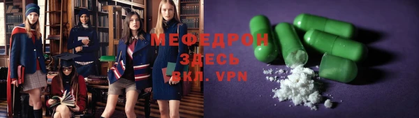 МДПВ Белоозёрский