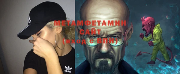 метамфетамин Беломорск
