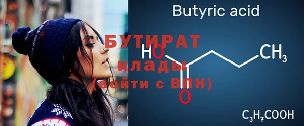 СК Белокуриха