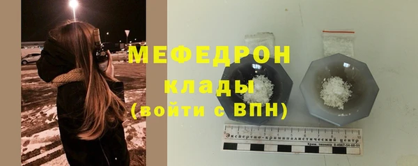 СК Белокуриха