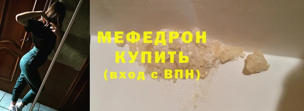 метамфетамин Беломорск
