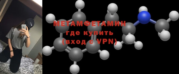 метамфетамин Беломорск