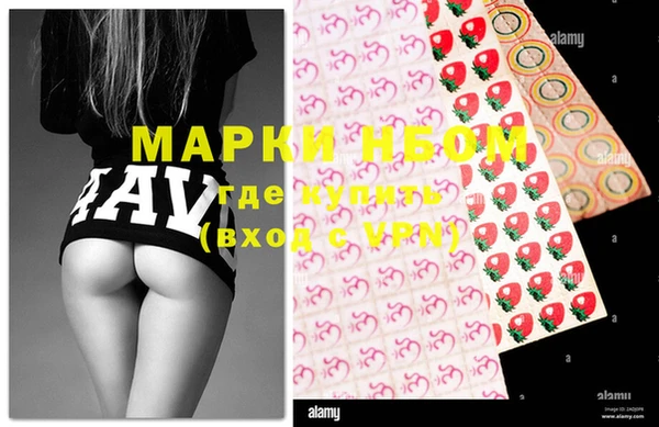 метамфетамин Беломорск