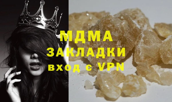 МДПВ Белоозёрский