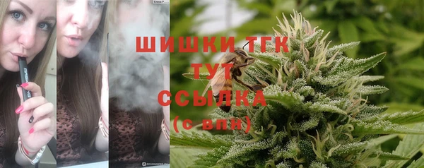 метамфетамин Беломорск
