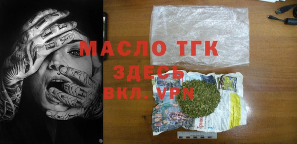 метамфетамин Беломорск