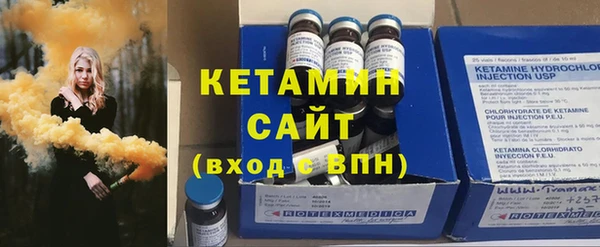метамфетамин Беломорск