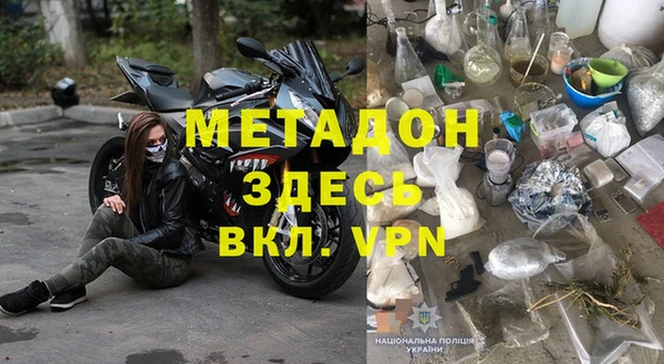 метамфетамин Беломорск