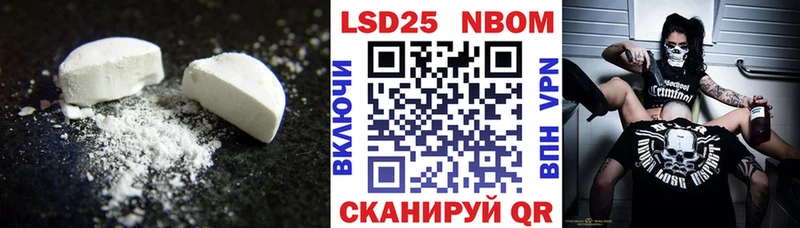 Лсд 25 экстази кислота  купить наркотик  kraken tor  Павловск 