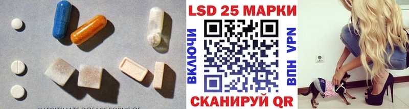LSD-25 экстази кислота Павловск