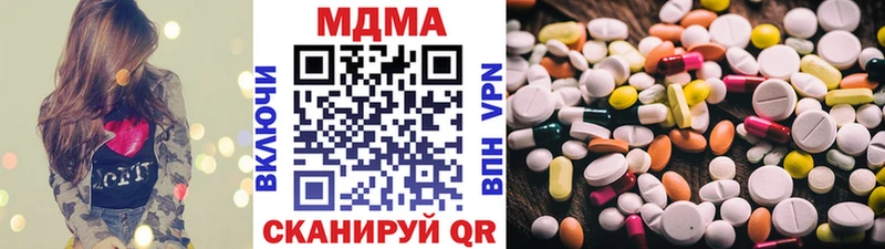 сколько стоит  Павловск  МДМА Molly 