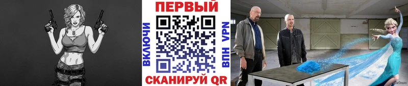 где продают наркотики Павловск Первитин Декстрометамфетамин 99.9%