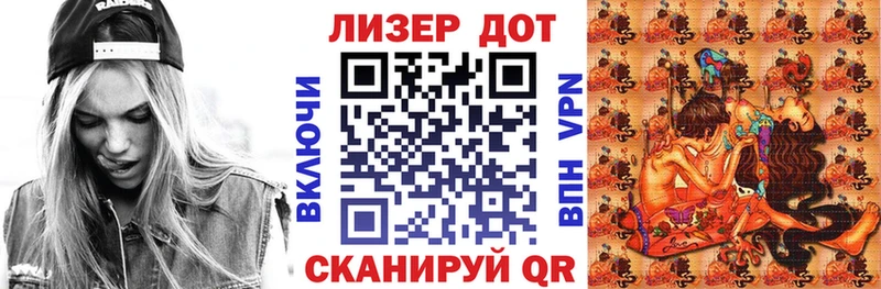 Наркотические марки 1,8мг Павловск